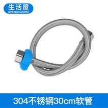 원터치호스 304 스텐레스 심레스티 일진 2 출 앵글밸브 이중 사용 4부 6부 그치다 물 스위치 소프트 2177647510, 스텐레스 30cm 소프트 호스