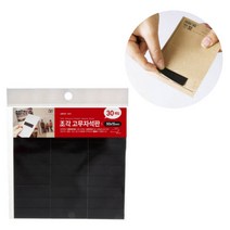 양면 테이프 부착 자석보드 전단 책자 만들기 재단 자석시트 50x15mm 30개입