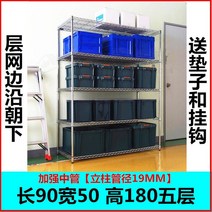 보강용 매장 진열 선반 진열대 철제 조립 3단 4단 5단 업소 가정 베란다 창고 보관 정리, C. 90x50x180