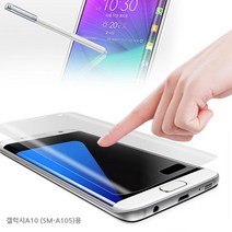 가성비 갤럭시A10 A105 룹 액정 다덮는 우레탄 풀커버필름2매 DB+ 6203EA, 본상품선택