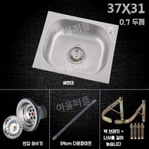 소형세면대 세면하부장 가정용 간이 인테리어 세면기, A