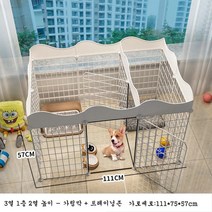 애견 강아지 울타리 대형견 고양이 개 펜스, 【111*75*57】문단속을높여라-백훈련