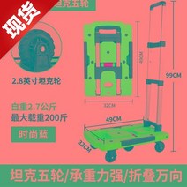 캠핑웨건 캠핑웨건 여행캐리어 운송 수동식 k자동차풀 평카트 t트레일러 휴대용 접이식 가정용 경량 정음 핸드카트, T12-V7L럭셔리타입 길이늘임 칠