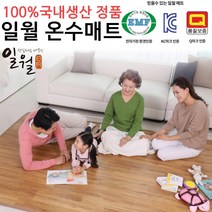 2023년 일월 초절전 온돌마루 홈쇼핑 거실용 거실 싱글 1인용 특대형 나노륨 온수매트, 특대형(183X270cm)