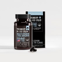 남성 멀티비타민 미네랄 남자 종합 비타민 60캡슐
