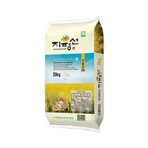 홍천철원물류센터 서김제농협 지평선 신동진20kg / 특등급 최근도정, 단일옵션
