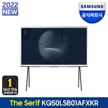 [삼성전자] 삼성 QLED TV The Serif KQ50LSB01AFXKR 125cm(50) 화이트 4K