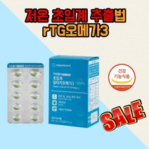 대웅생명과학 초임계알티지오메가3 60캡슐, 5개