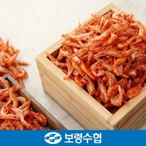 [보령수협] 국내산 홍새우 400g