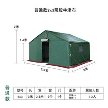 군용 천막 막사 창고형 현장 간이 텐트 야외 농막 서바이벌 지붕 겨울, 밴드 바닥 빔 2x3  방수 옥스포드 천