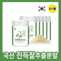 진득찰추출분말 230g 잘녹는 진득찰 추출물 진득찰단백질 추출분말 희첨 희렴 희렴초 털진득찰 아침대용식 식사대용식 식사대용 아침대용 선식 팔라티노스 베타카테닌 키레놀 헤스페리딘, 4통