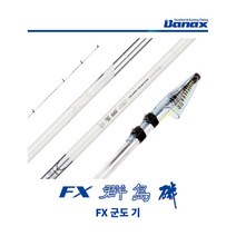 바낙스 갯바위 찌 낚시대 FX 군도 1-450, 단품