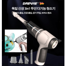 진공 먼지흡입기 독일 3in1 무선 다기능 청소가 무선청소기 3초 공기 배출쉽고 편리함크, 그레이*2
