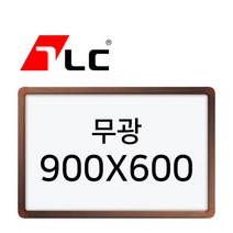 [보드뱅크]무광 화이트보드 90x60 알루미늄프레임(무늬목), 상세페이지 참조