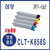 삼성 재생토너 CLT-K858S 4색세트 SL-X4225RX X4305 X4255LX, CLT-858S 4색세트(완제품)