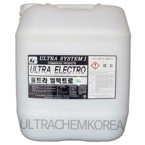 엘렉트로 18.75L 바닥 광택제 제전 대전 정전기 방지 광택 왁스 울트라켐