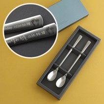 인스푼 티스푼포크 돌답례품 결혼답례품, 그린 포장, 스푼에 인쇄함