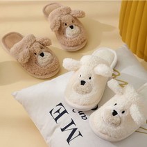 올곧음 겨울 곰돌이 슬리퍼 뽀글이 양털 거실화 사무실 털 강아지 실내화, 브라운250