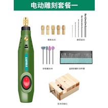 초음파컷팅기 조각기 나무절단기 진동 전동칼 고속, 플러그인 전동 조각칼 패키지, 1개