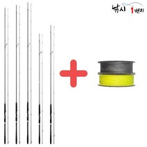 NS 허리케인 X 에깅 바다루어대 합사포함 무늬오징어, ES-832M, 0.8호