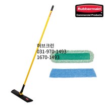 러버메이드 허브크린 16701493 바닥밀대키트 밀대걸레 원터치 분리, 1개