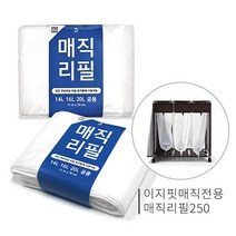 센스큐 타사호환 연속봉투 매직리필 s25 20묶음 (60개월분), 단품