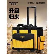 이동식 공구가방 캐리어 공구함 휴대용 다용도 툴백, D