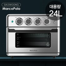 대웅모닝컴 에어프라이어 에어프라이기 대용량24리터(신제품)