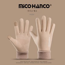 DFMEI 부동장갑 남녀 보온 방한 라이딩겨울용 기모