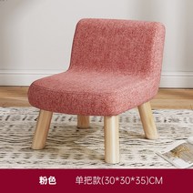 미니등받이의자 풋 체어 간편 걸상 좌식 소형 가정용, 드워프-모든단단한나무의자다리벚꽃가루