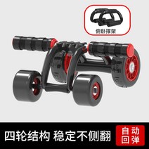 옆구리살빼는운동 복근롤러 홈트 가정용 여성용 초보자, B