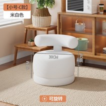 해외구매 원룸쇼파 조약돌소파 카우치 4인 3인 쇼파 식당의자 긴의자 원목 벤치 인테리어 식탁 Accent Cloud 모던 거실 소파 북유럽 싱글 미니멀리스트 안락 미니 리클라이너블, 1.Style1