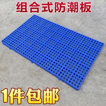 내압 두꺼운 칸막이보드 방수매트 카고 트레이 냉동창고판 일체 판재 세차 익힌 재료, 두꺼운 블루 600*300* 30mm