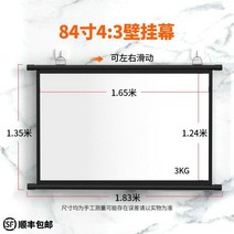 빔프로젝터 프로젝터 막 거는고리 벽걸이 가정용 고선명 영사 100inch이동 휴대용 벽에붙이는, T25-회보섬빛저항-84inch4비교 3벽걸이 펀칭불필