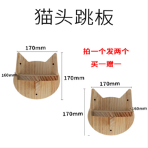 고양이 창문 벽 캣타워 캣폴 선반 디어캣 DIY 3단 4단, 고양이 머리 발판