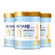 아기사랑 수 어드밴스 분유 1단계 750gx3캔