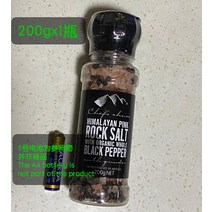 통 후추 페퍼 소금 그라인더 갈이 호주 히말라야 유기농 블랙페퍼 벨트 연마기 Himalayan, 01 200g x1병