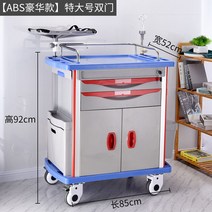 미용웨건 이동식 카트 트롤리 드레싱카 피부과 병원, 옵션20