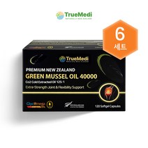 트루메디 프리미엄 초록홍합 오일 40000 120정X6