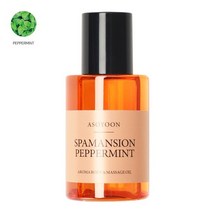 아소윤 아소윤 스파맨션 바디오일 마사지오일 페퍼민트 100ml, 히노키향