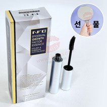 NFC 에센스 10ml / 서비스 - 대왕손거울