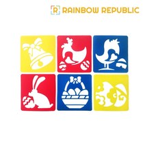 소형 스텐실판 6종세트(부활절) 미술 채색 물감놀이