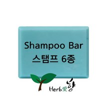 비누스탬프 Shampoo bar 샴푸바 6종, S03
