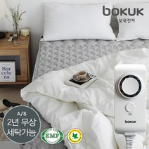보국전기요 신제품(국내생산) 에어셀 전기요 세탁가능 영국알러지협회BAF인증/EMF인증 99.9%전자파차단 자동타이머 과열방지 전기매트 전기장판 싱글/더블/특대형/캠핑전기요, 옵션04)1607S(싱글)