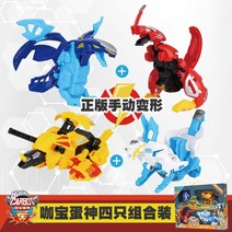 carbot 변신로봇 합체 변신 헬로카봇 로봇 펜타 어린이장난감 공룡변신 로봇장난감 백악기시대 펜타스톰X 알카봇세트, B