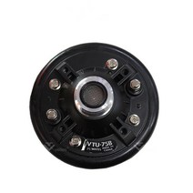 1+1 VTU-75B 75고출력 유니트 싸이렌 미니혼 혼스피커, 75W유니트(단품)