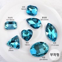 비즈아이 [6544-06]유리스톤(블루) [1개], 보트