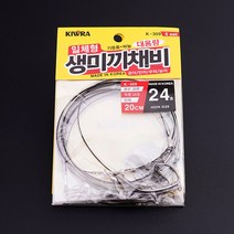 키우라 생미끼채비 일체형 K-309 기둥줄+바늘 광어/민어/우럭/농어, 22호