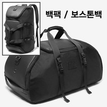 로예스플랜 867088 / 보스톤백 / 보스턴백 / 백팩 / 스포츠백 / 여행가방