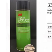 방음재공사 강력영구접착 내열성 스프레이 접착제 도배용 셀프보수 간편도포